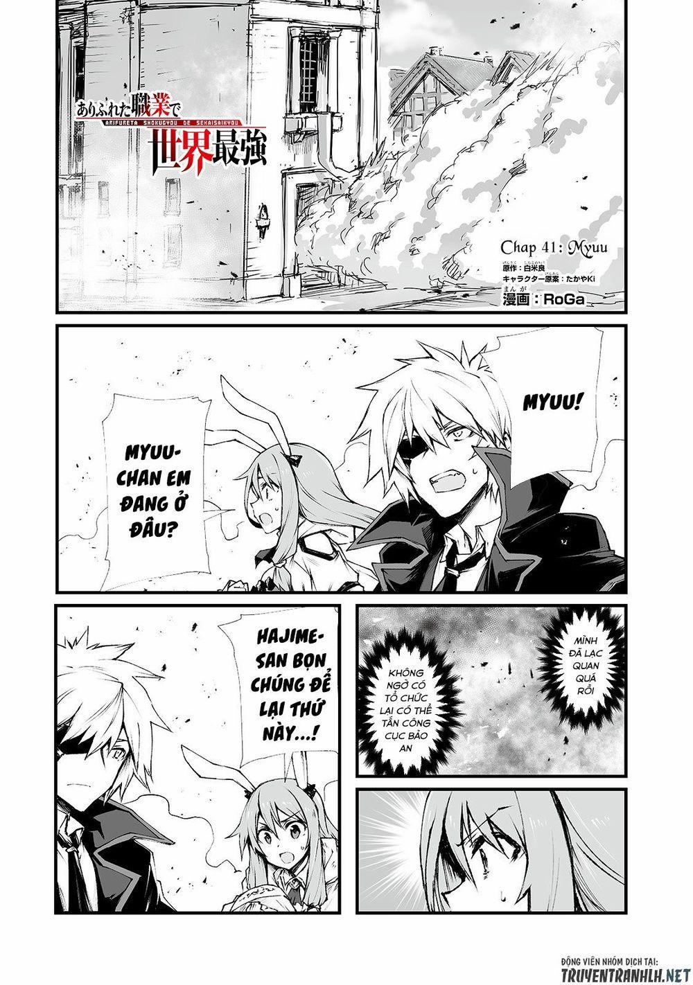 Arifureta Shokugyou De Sekai Saikyou 41 trang 2