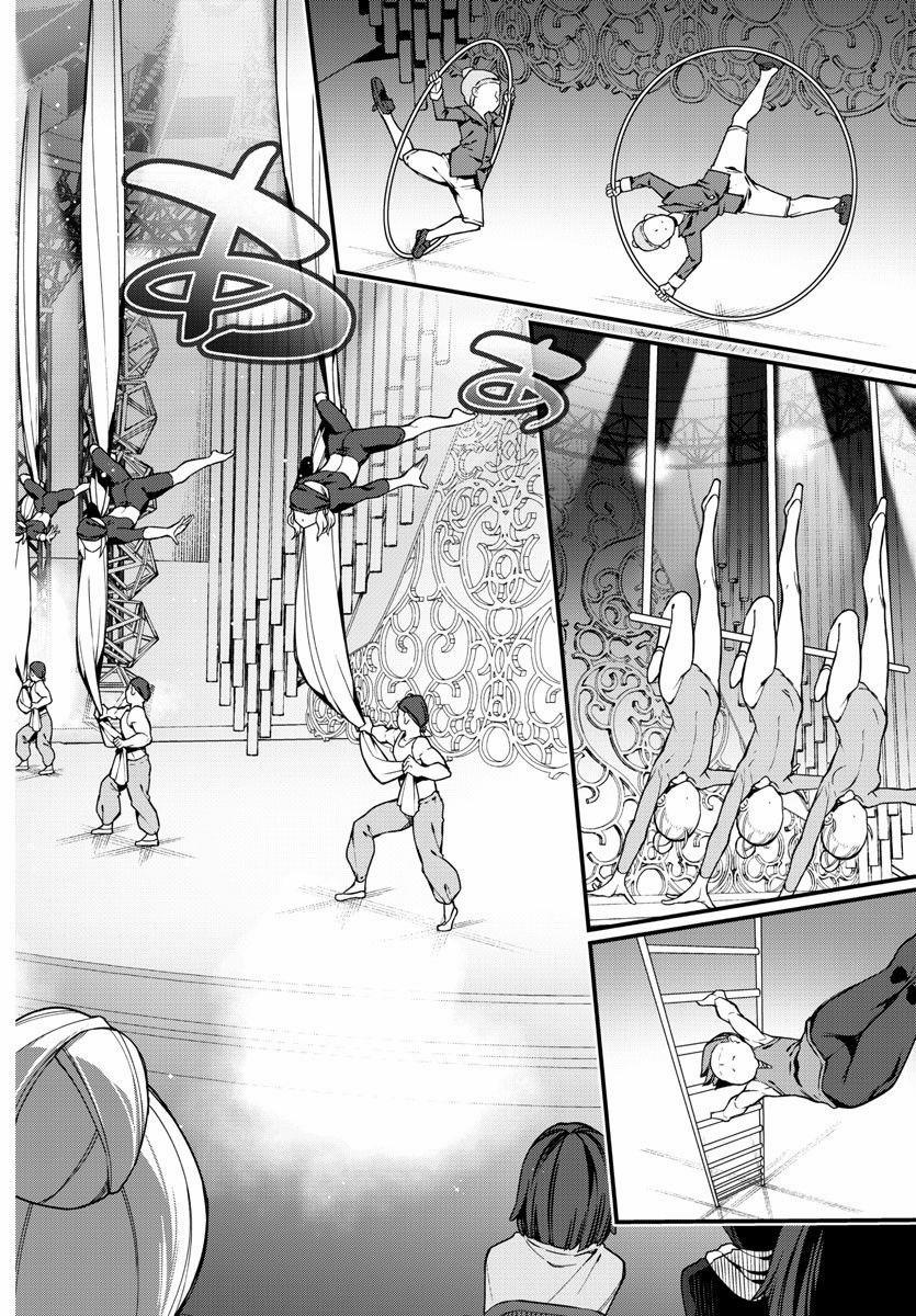 Ashigei Shoujo Komura-San 0 (END) trang 3