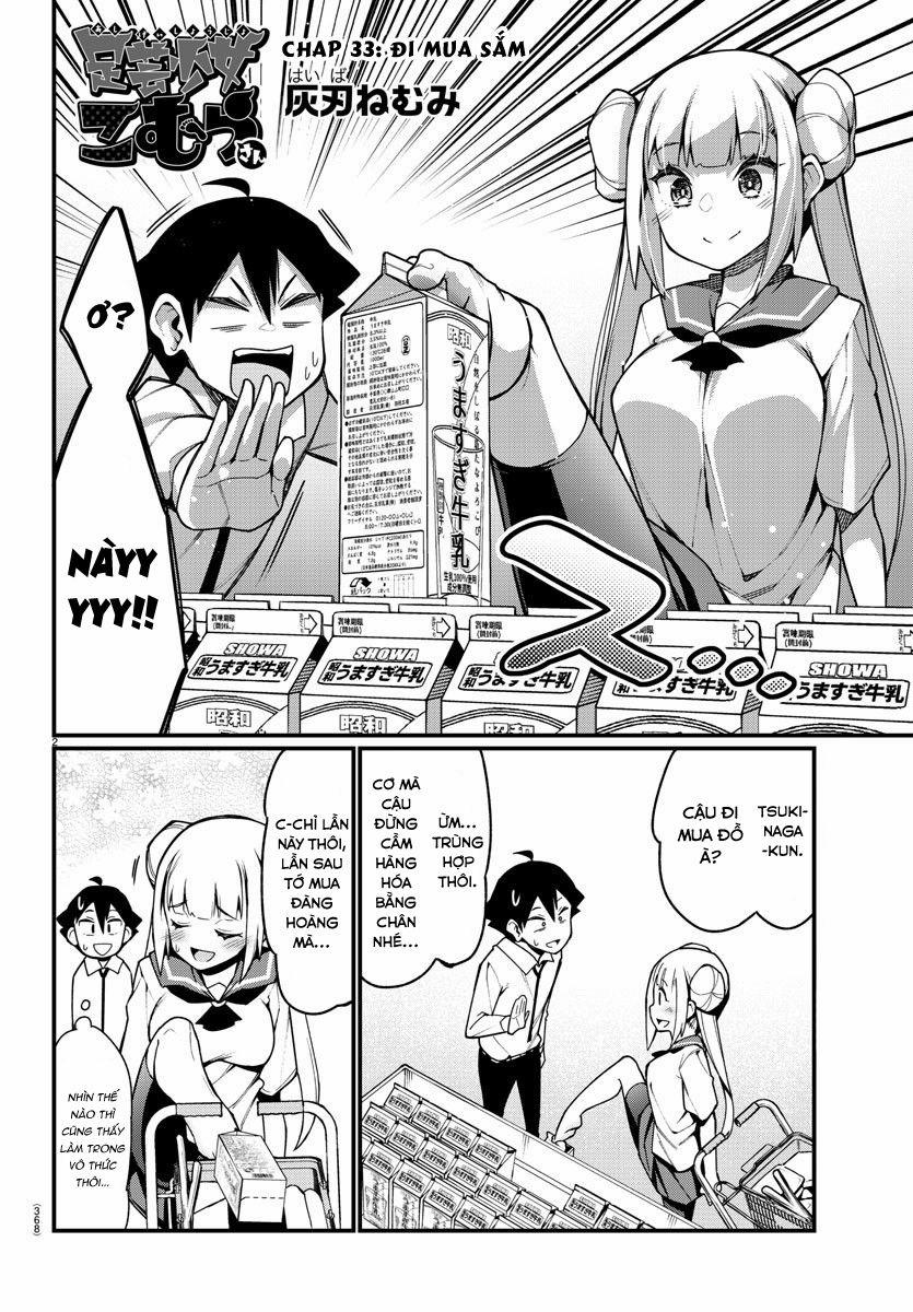 Ashigei Shoujo Komura-San 33 trang 2