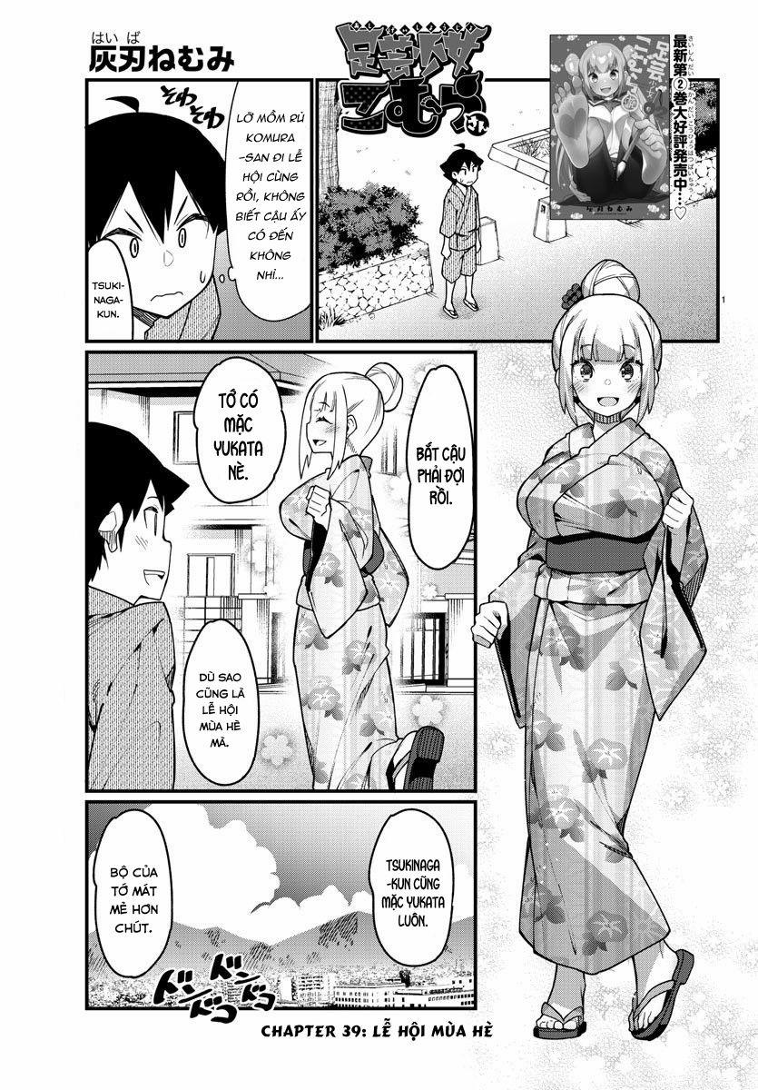 Ashigei Shoujo Komura-San 39 trang 2