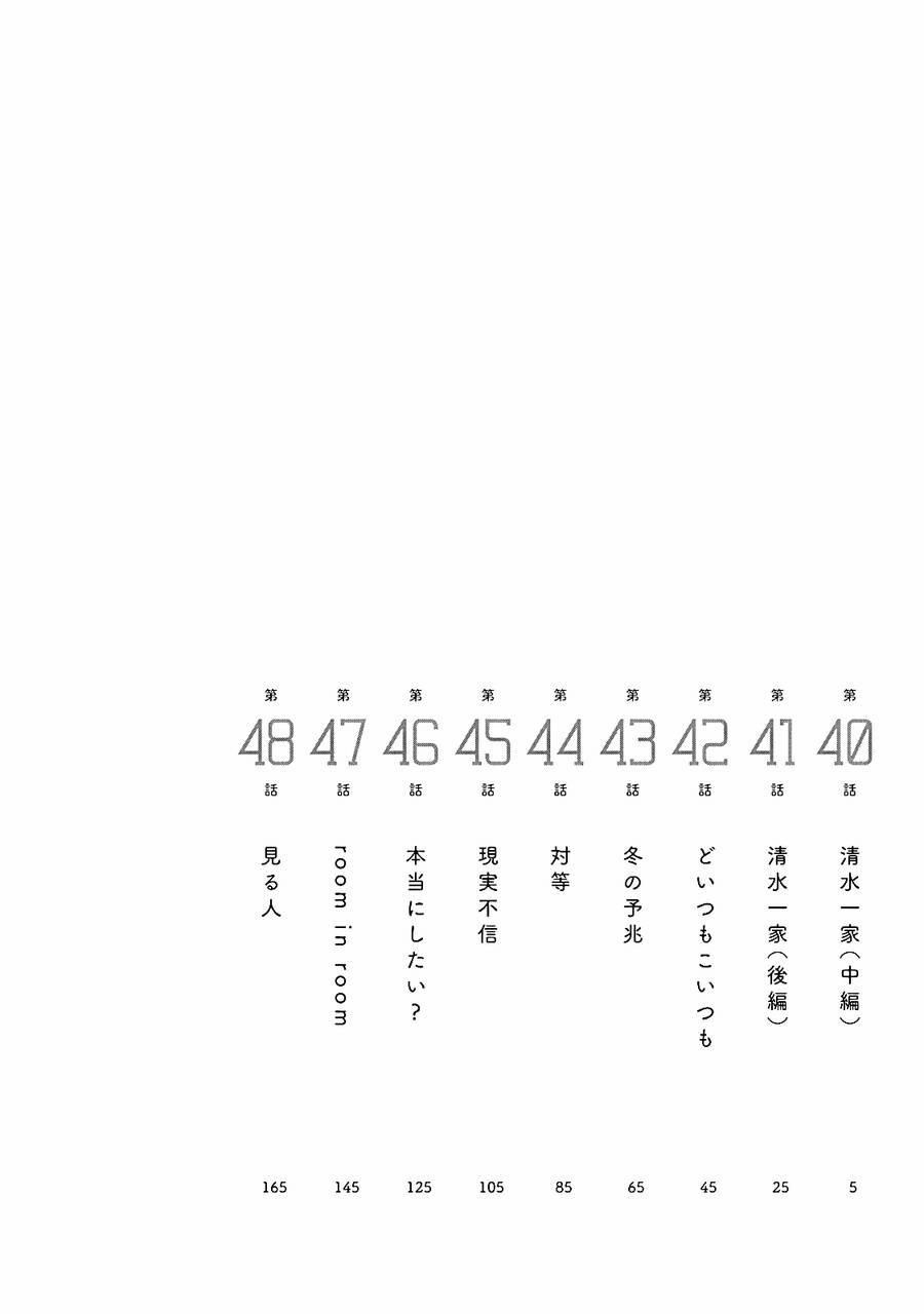 Asper Girl 40 trang 3