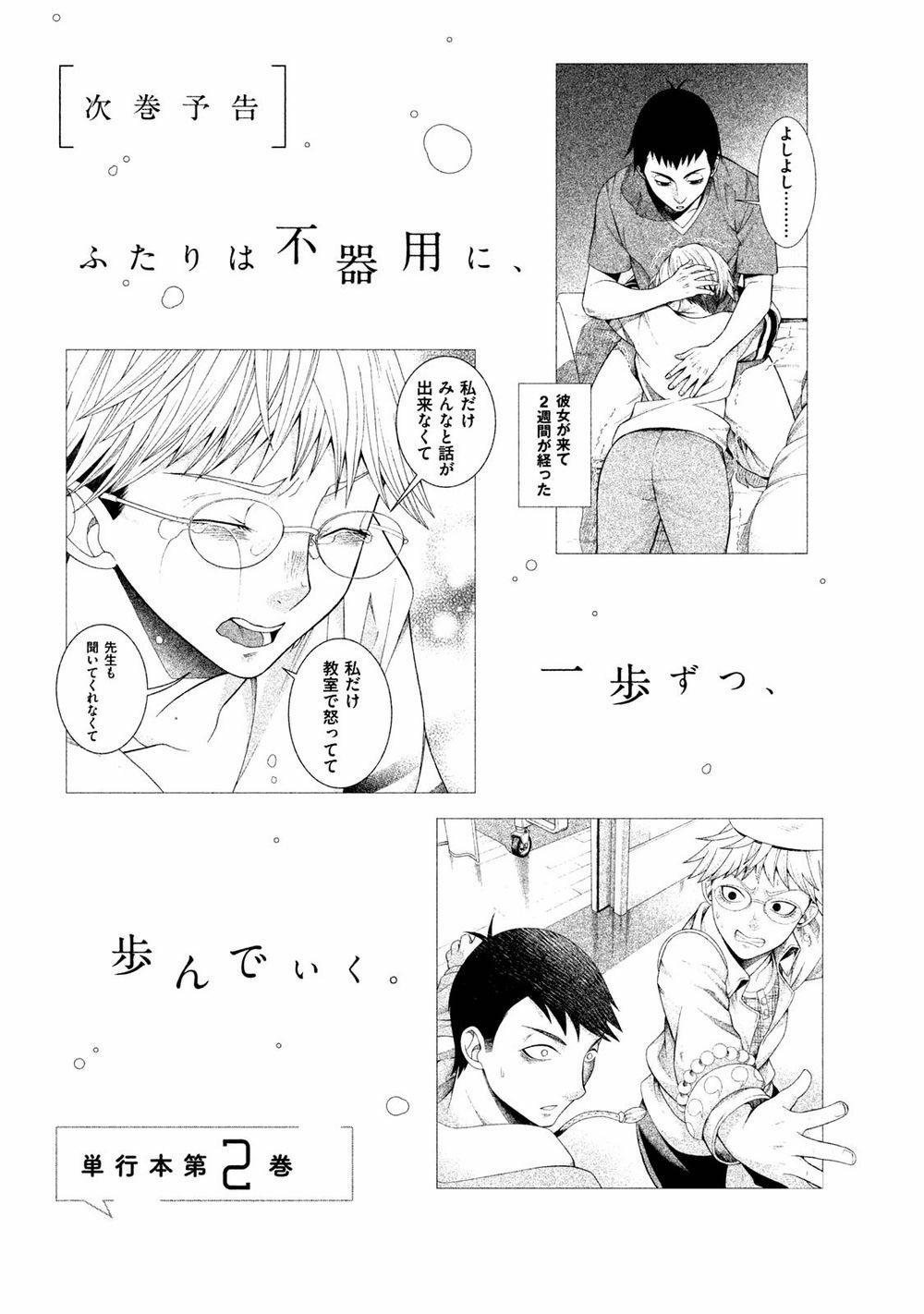 Asper Girl 8 trang 20