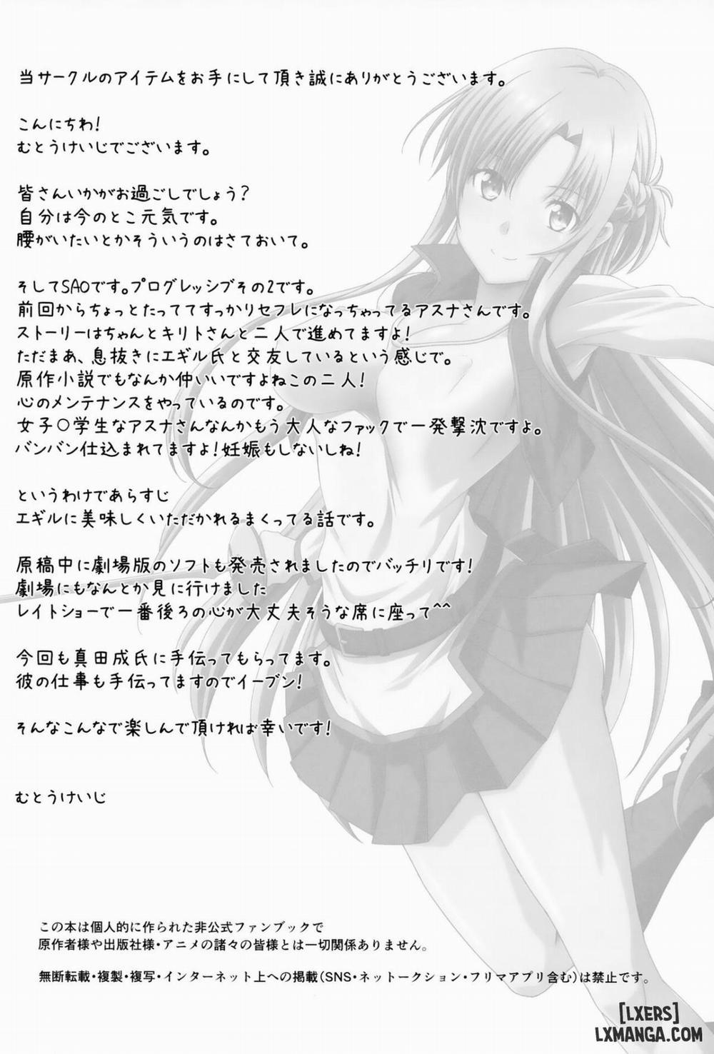 Astral Bout Ver. 45 Oneshot trang 3