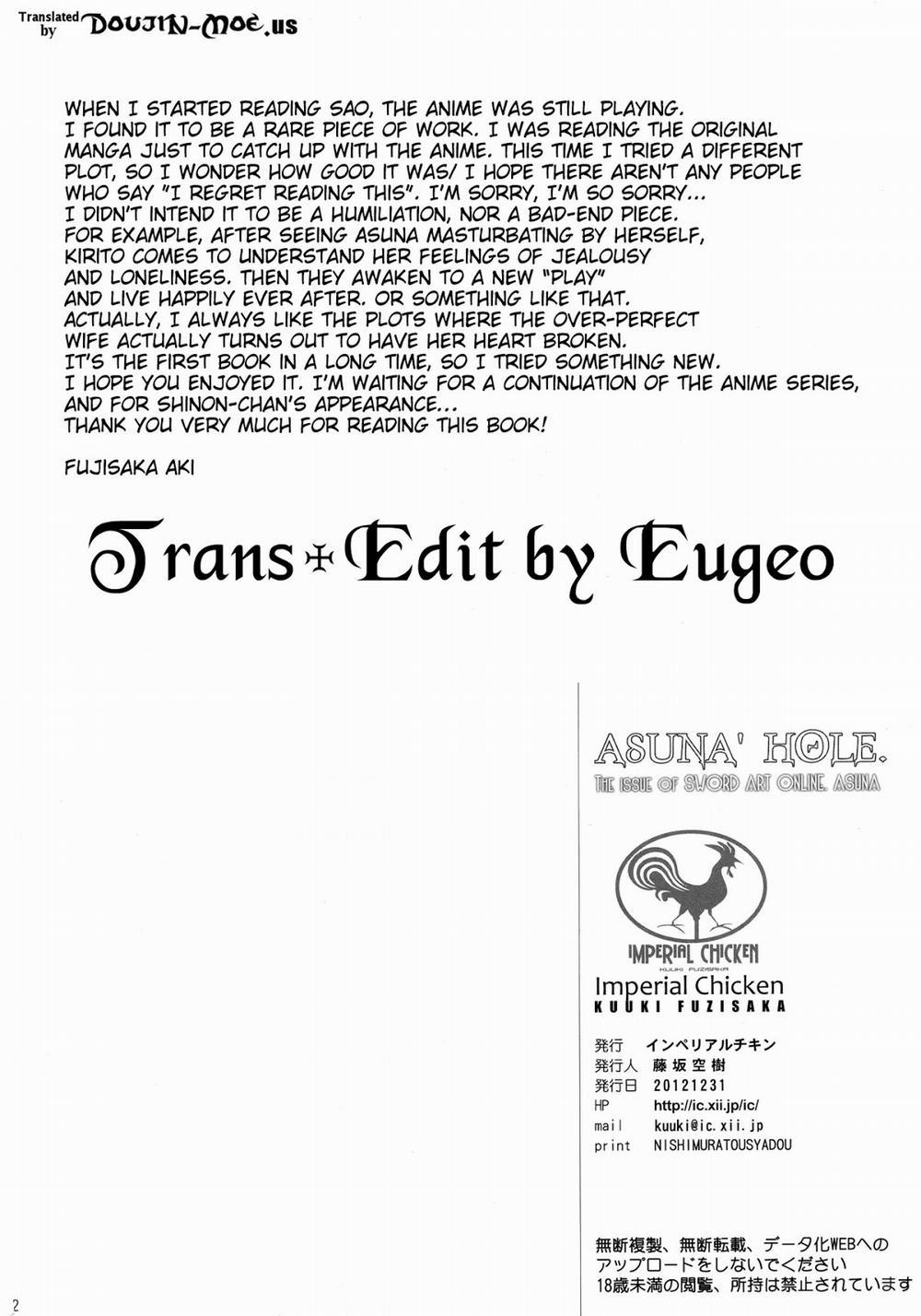 Asunas Hole (Sword Art Online) Oneshot trang 20