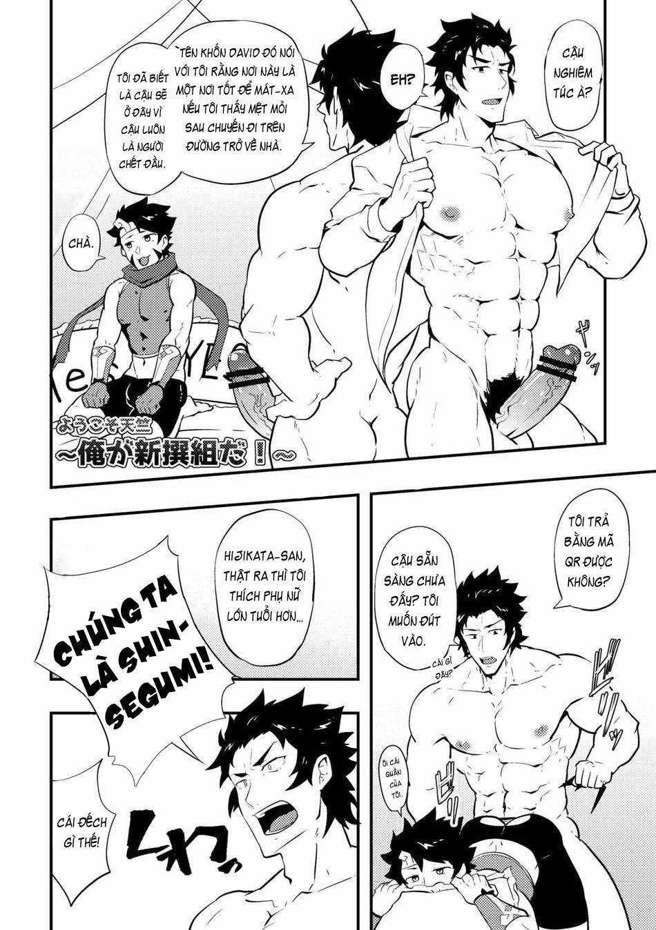 Atama o Karappo ni Shite Yomu FateGO SKB Bon 1 trang 21