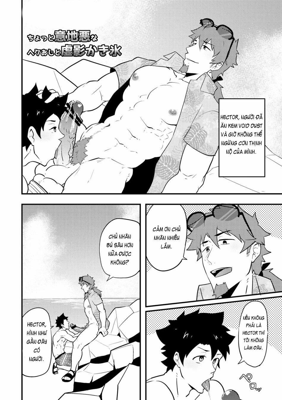 Atama o Karappo ni Shite Yomu FateGO SKB Bon 2 trang 21