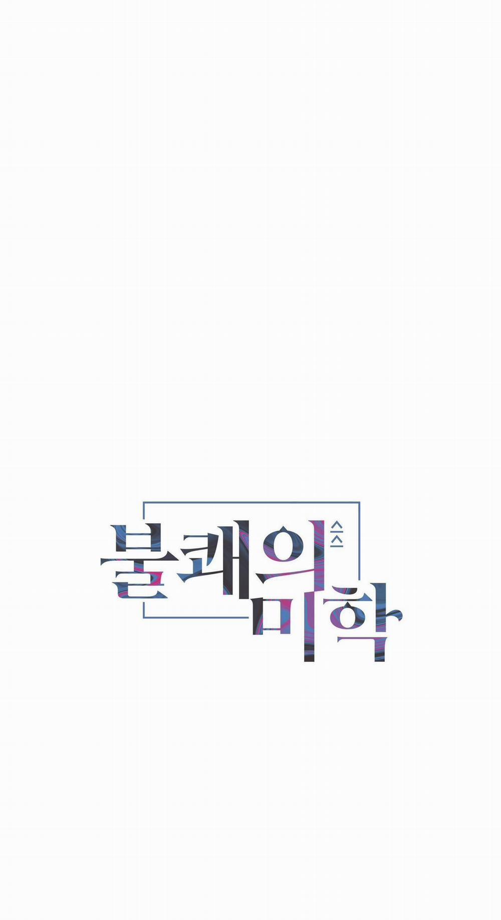 (Axa) Mị Hoặc Khó Cưỡng 15 trang 8