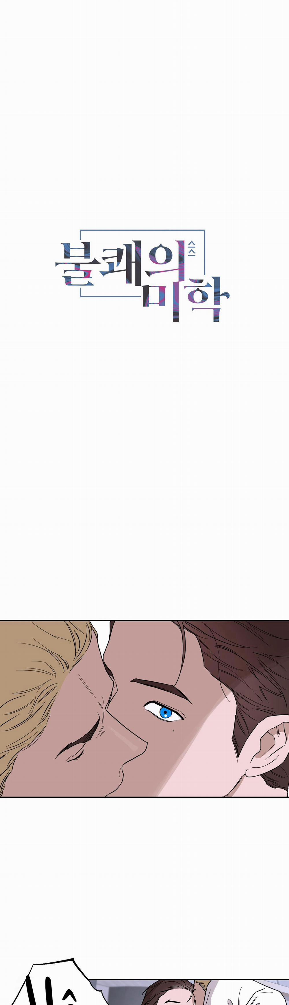 (Axa) Mị Hoặc Khó Cưỡng 16 trang 7