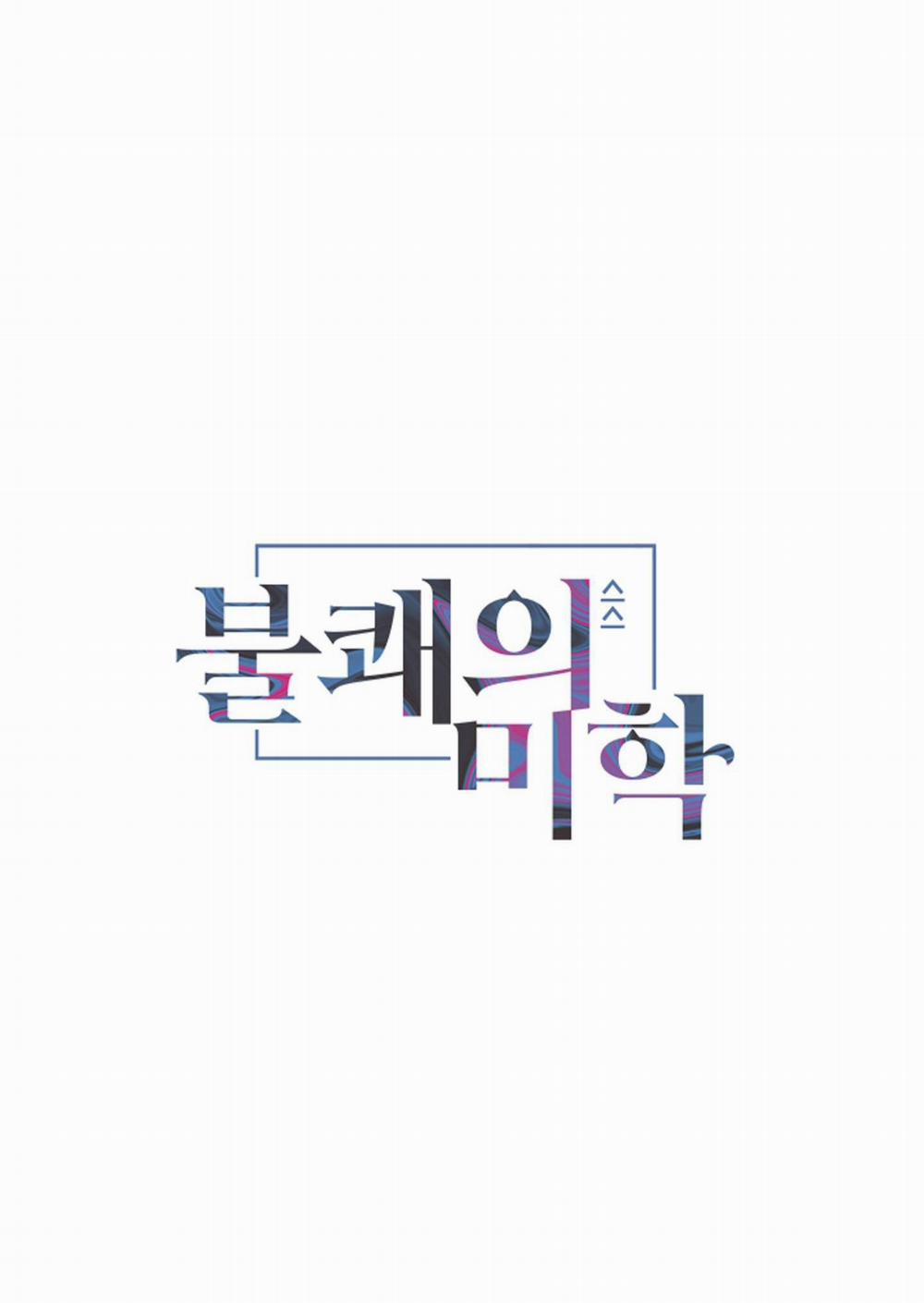 (Axa) Mị Hoặc Khó Cưỡng 20 trang 7