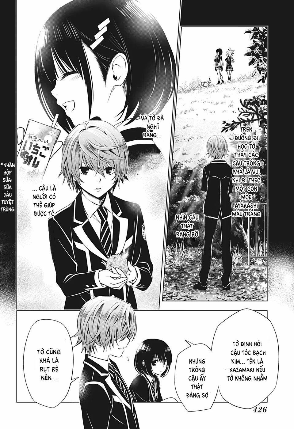 Ayakashi Triangle 17 trang 14