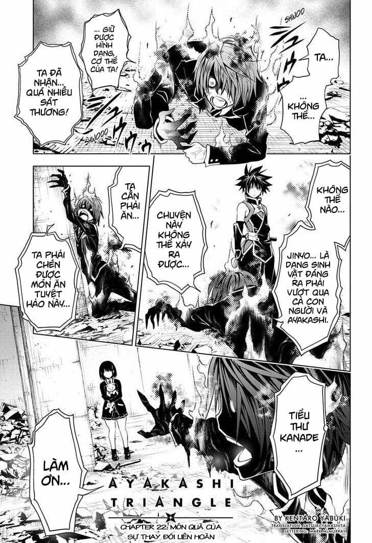 Ayakashi Triangle 22 trang 4