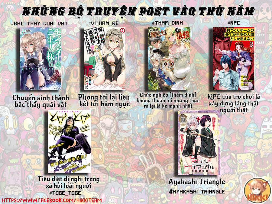 Ayakashi Triangle 25 trang 1