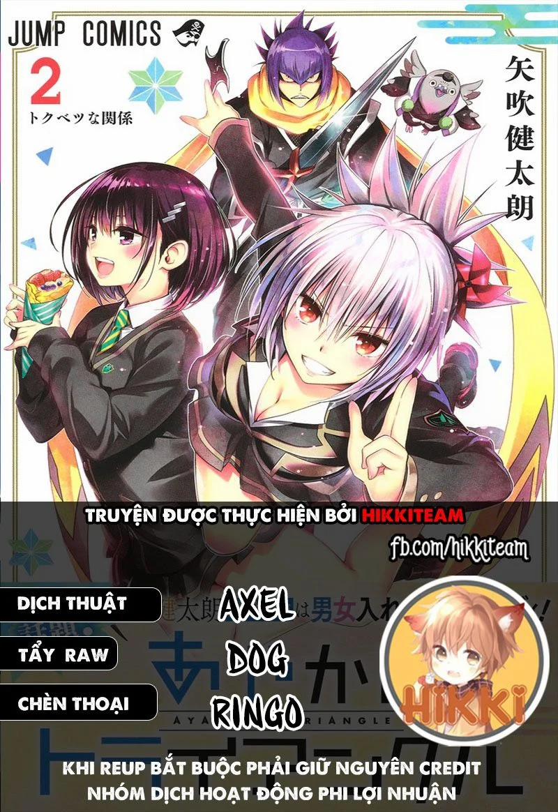 Ayakashi Triangle Chương 72 Trang 1