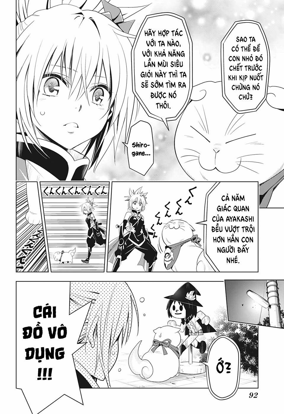 Ayakashi Triangle 8 trang 11