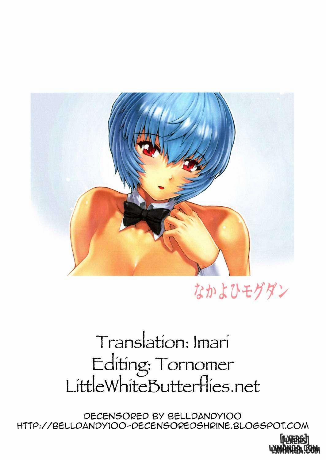 Ayanami Dai Kai 0 trang 16