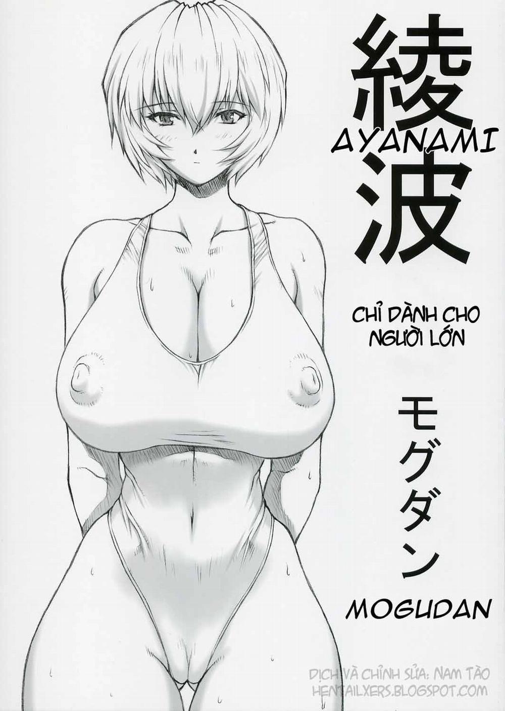 Ayanami (Neon Genesis Evangelion) Chương Oneshot Trang 4