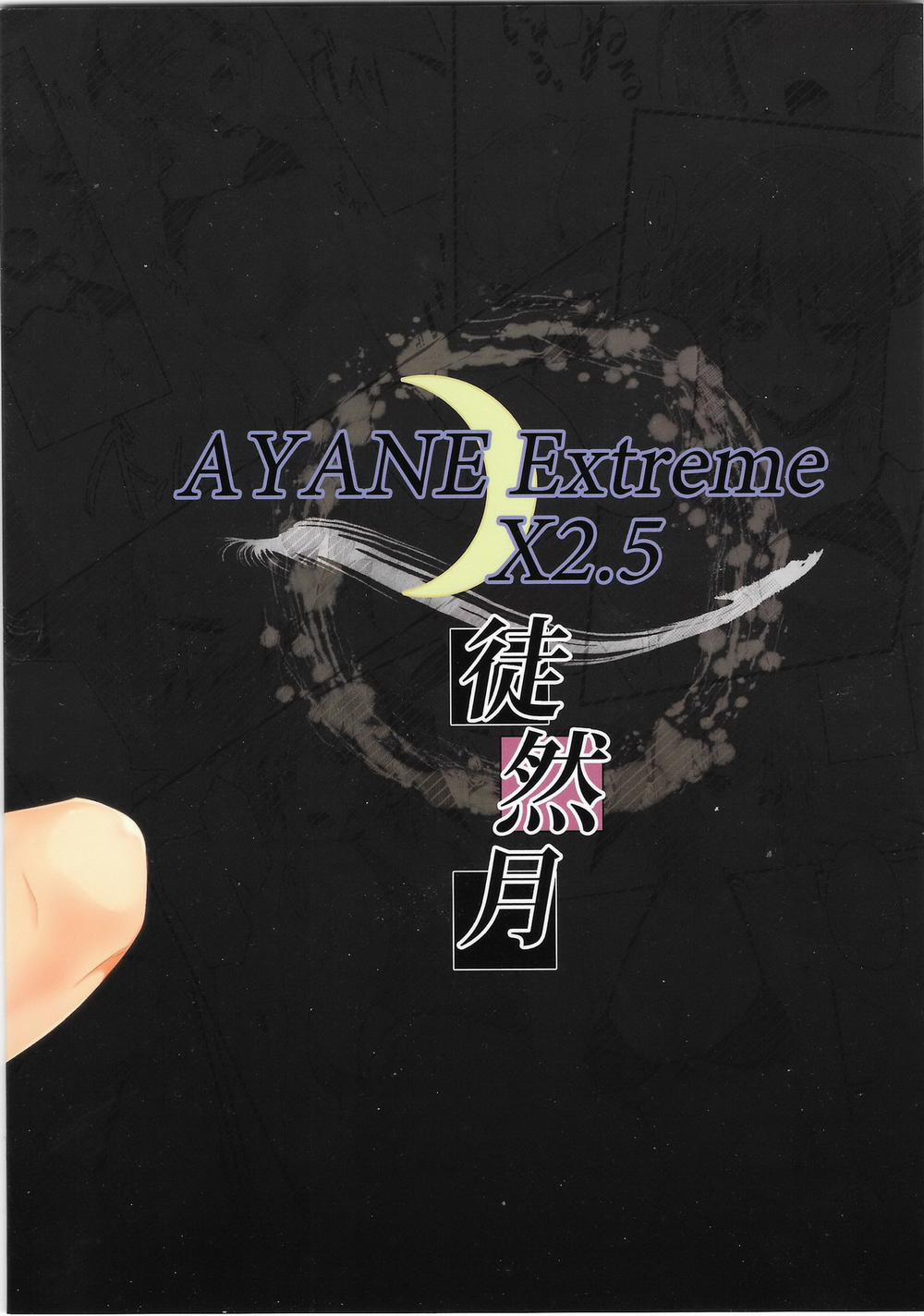 AYANE Extreme X2.5 (Dead Or Alive) Chương Oneshot Trang 21