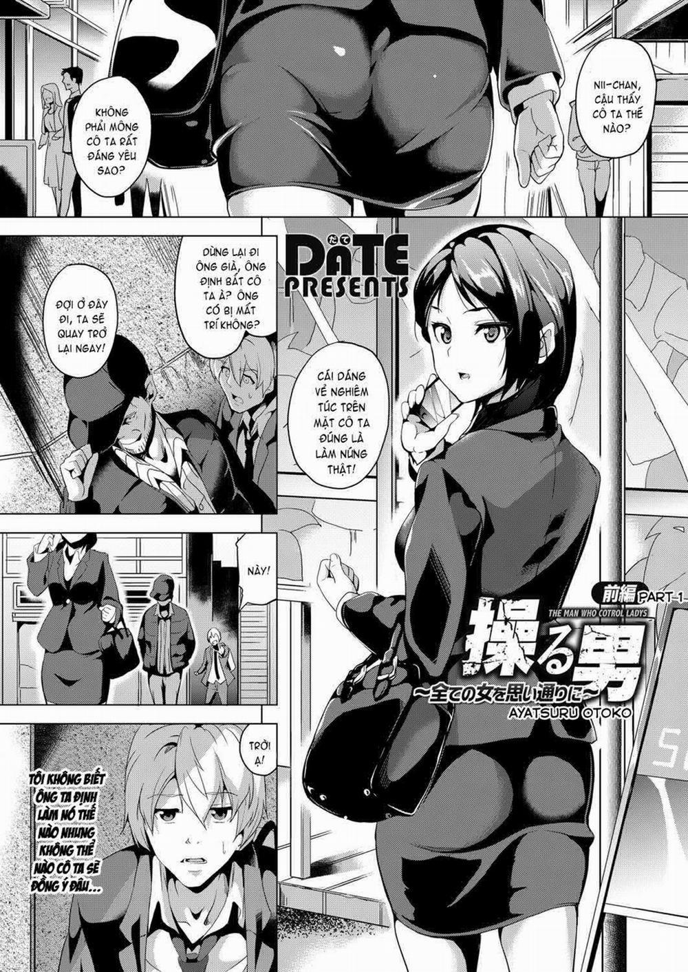 Ayatsuru Otoko ~Subete no Onna o Omoidoori ni 1 trang 3