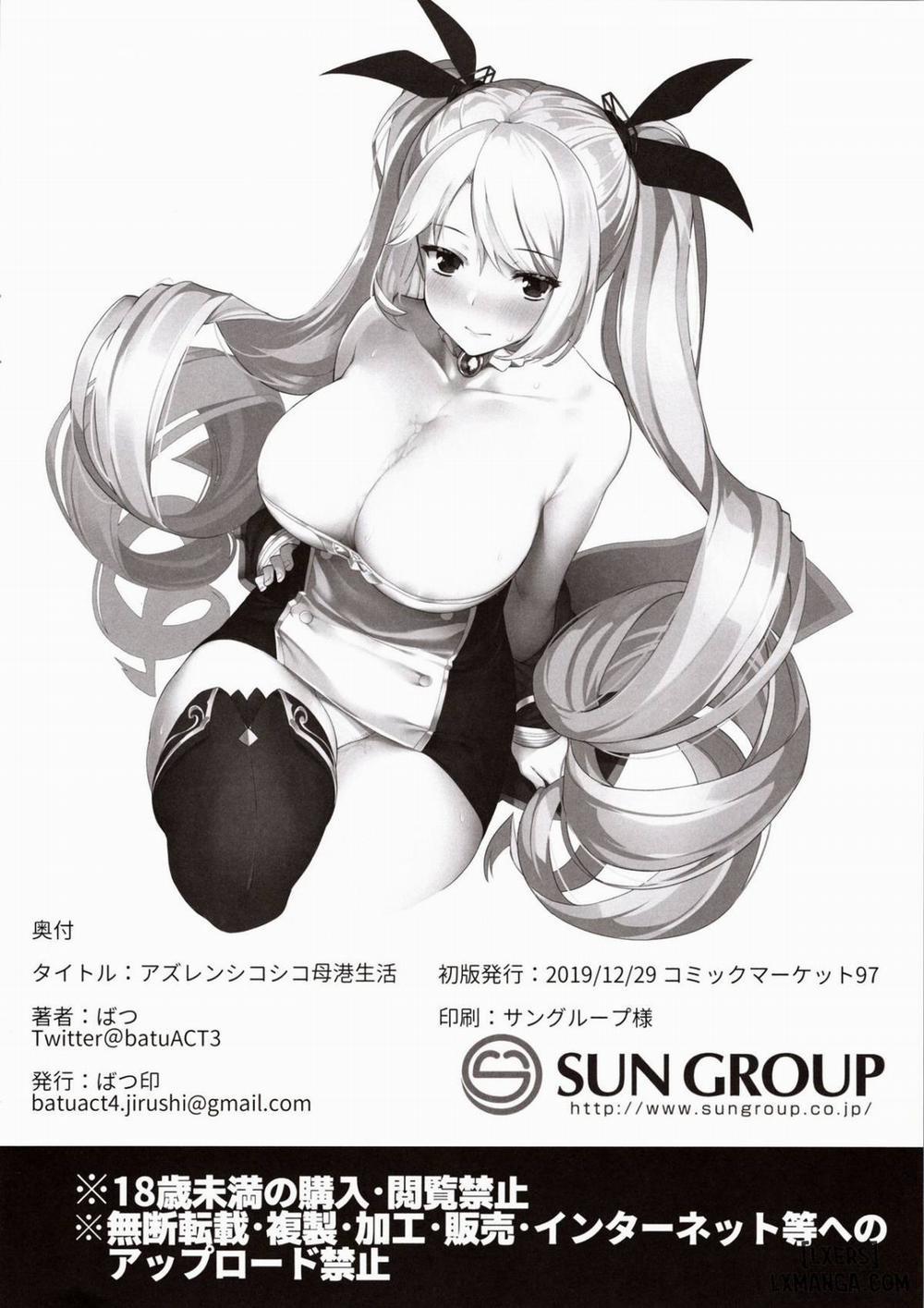 AzuLan Shikoshiko Bokou Seikatsu Oneshot trang 21
