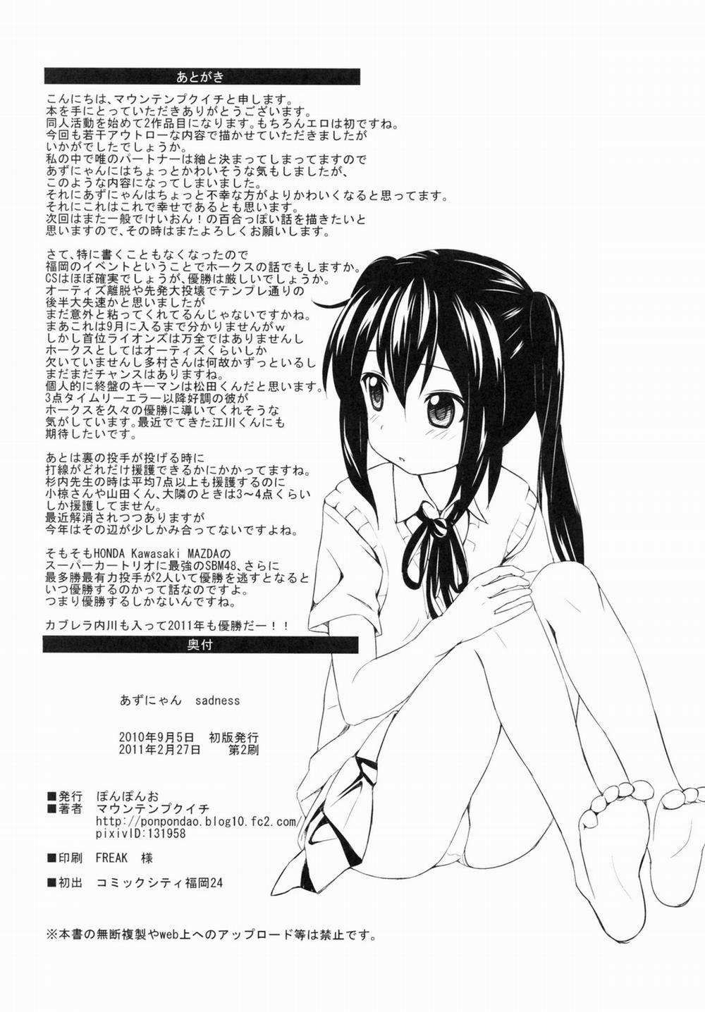 Azunyan sadness (K-ON!) Chương Oneshot Trang 19