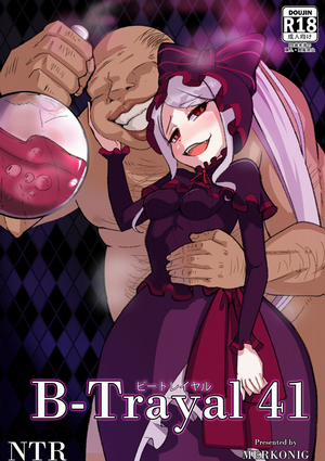 B-Trayal 41 Shalltear