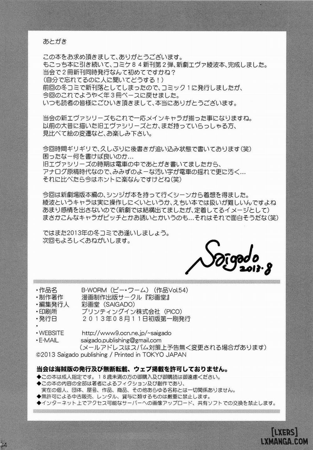 B-WORM Oneshot trang 33