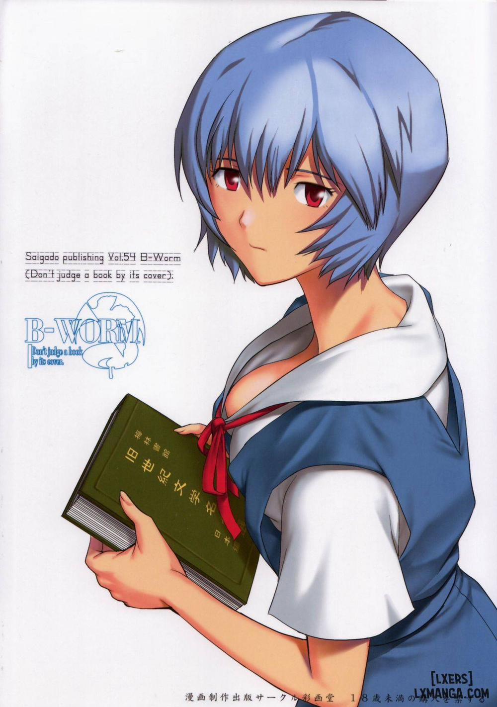 B-WORM Oneshot trang 34