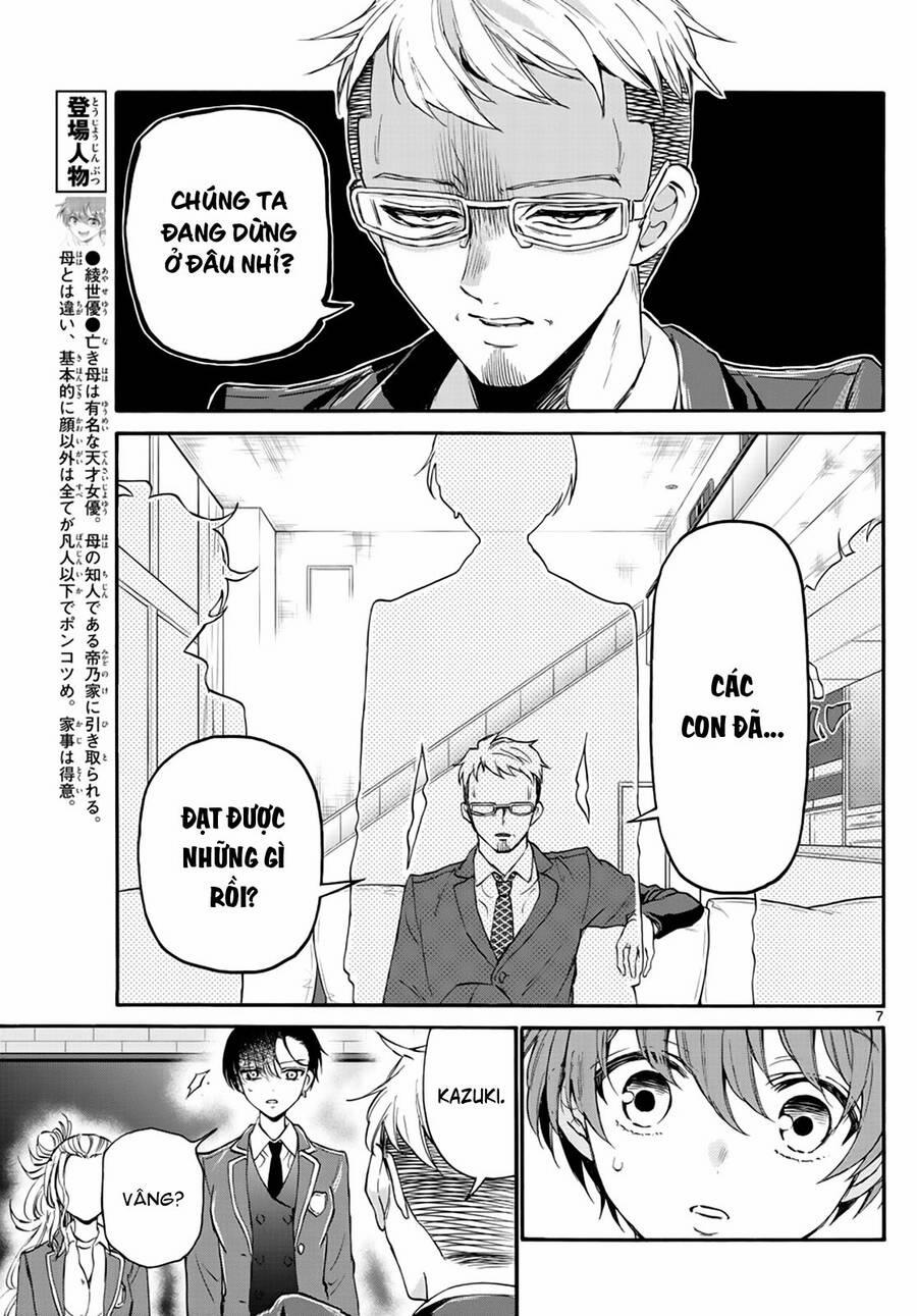 Ba Chị Em Nhà Mikadono Dễ Đối Phó Thật Đấy 14 trang 7