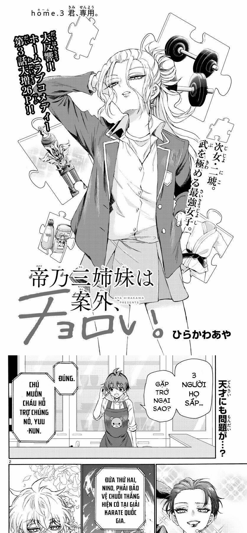 Ba Chị Em Nhà Mikadono Dễ Đối Phó Thật Đấy 3 trang 2