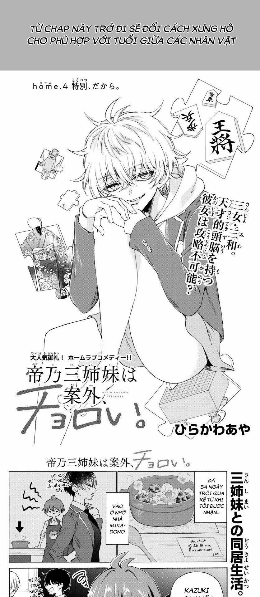 Ba Chị Em Nhà Mikadono Dễ Đối Phó Thật Đấy 4 trang 2