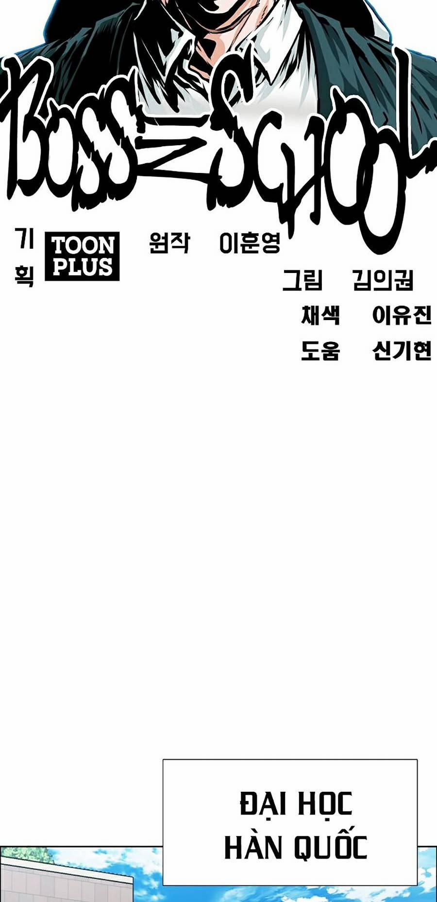 Bá Chủ Học Đường Ss4 12 trang 25