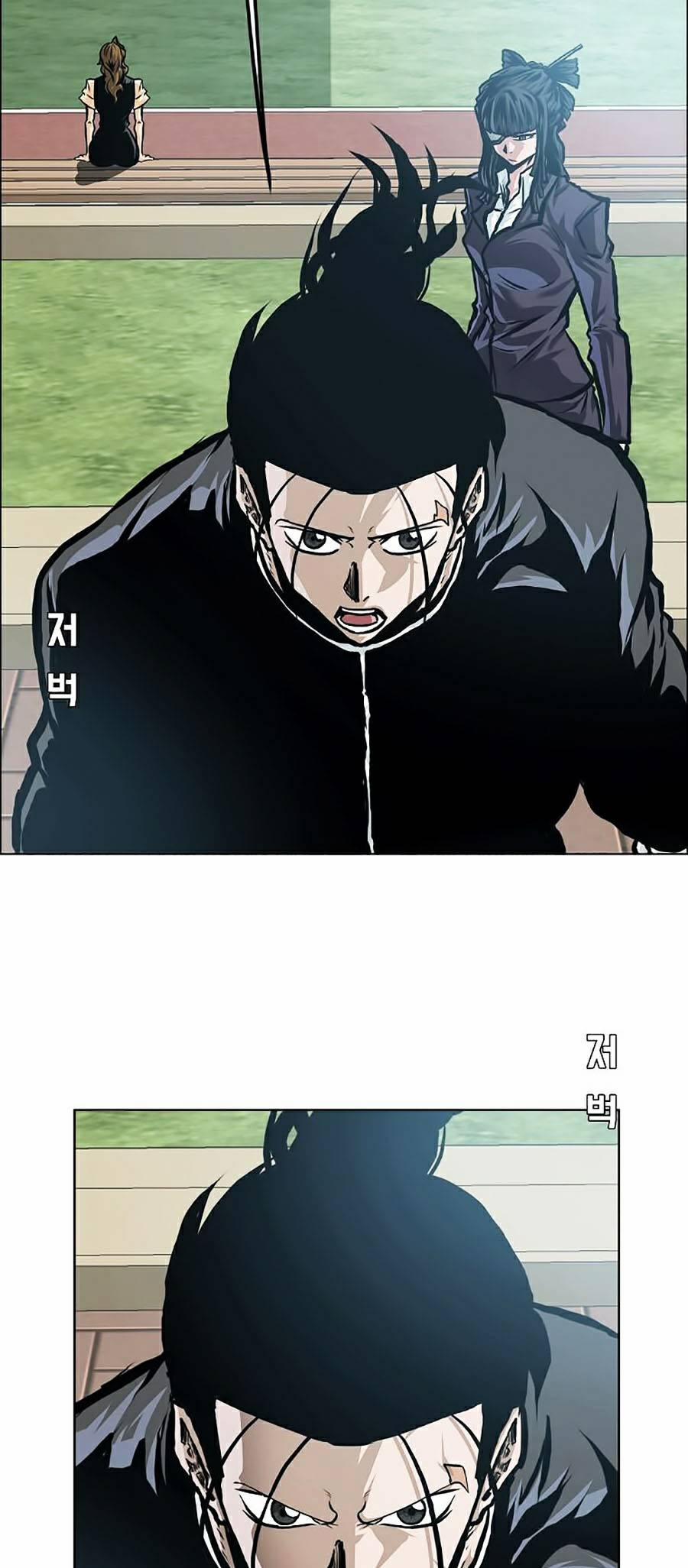 Bá Chủ Học Đường Ss4 16 trang 17