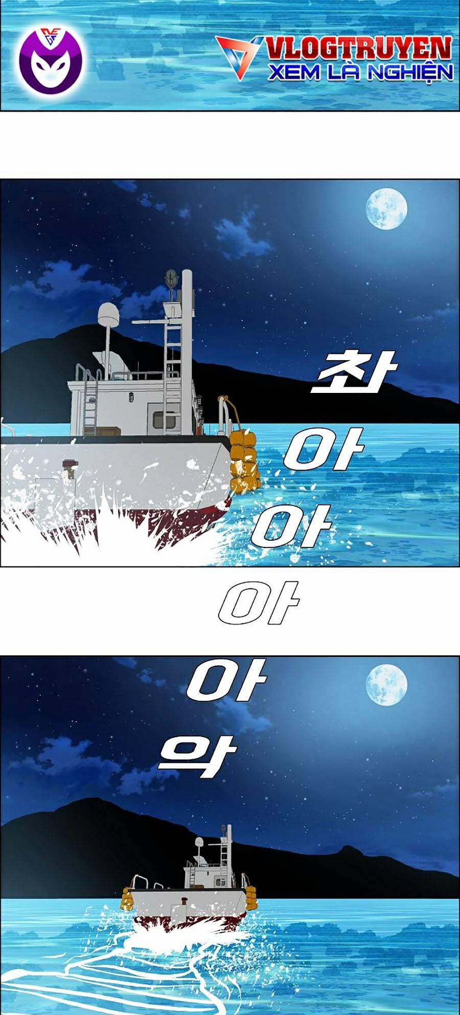 Bá Chủ Học Đường Ss4 19 trang 1