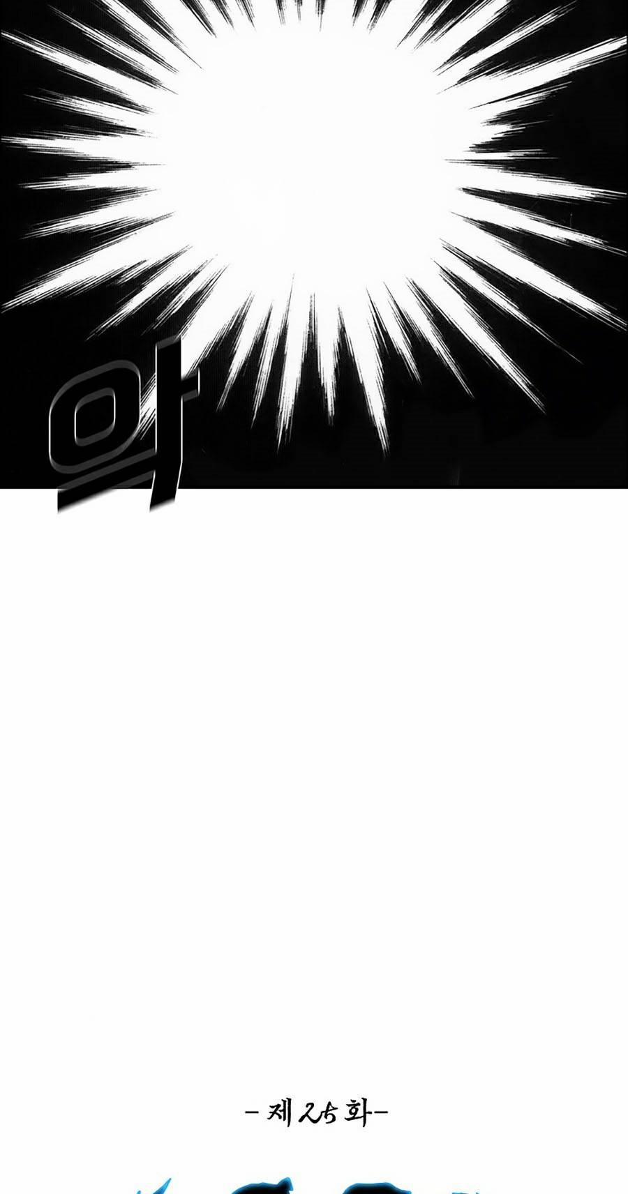 Bá Chủ Học Đường Ss4 25 trang 21