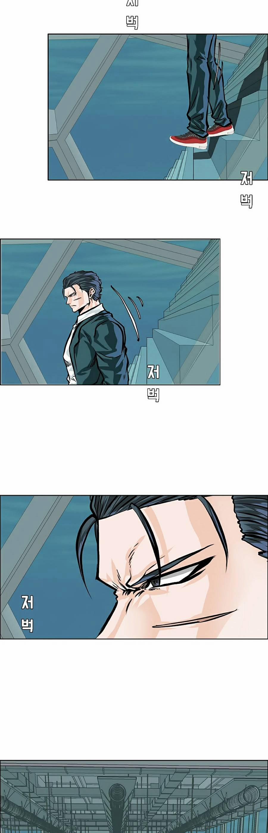 Bá Chủ Học Đường Ss4 25 trang 7