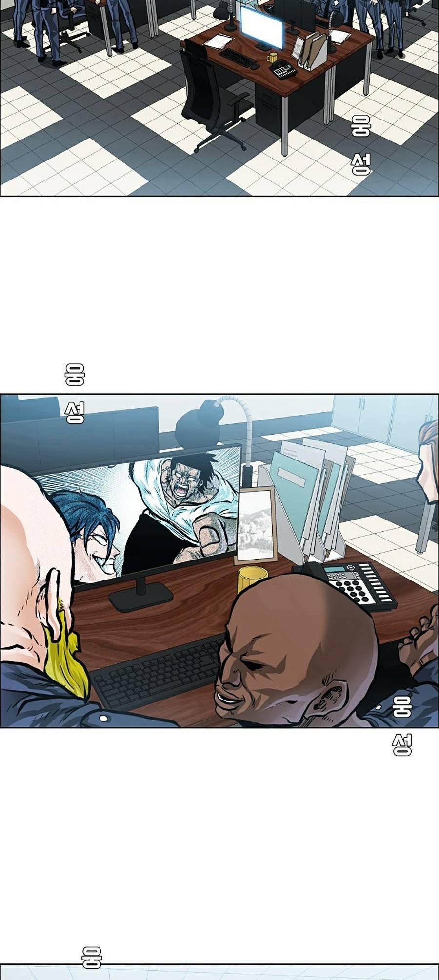 Bá Chủ Học Đường Ss4 26 trang 12