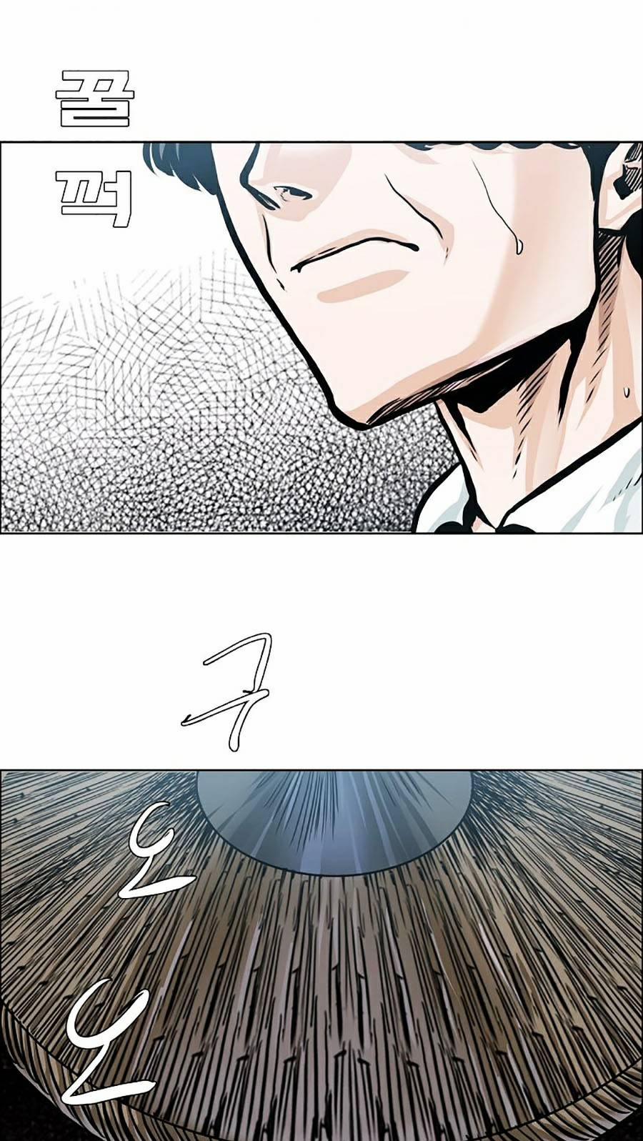 Bá Chủ Học Đường Ss4 29 trang 33