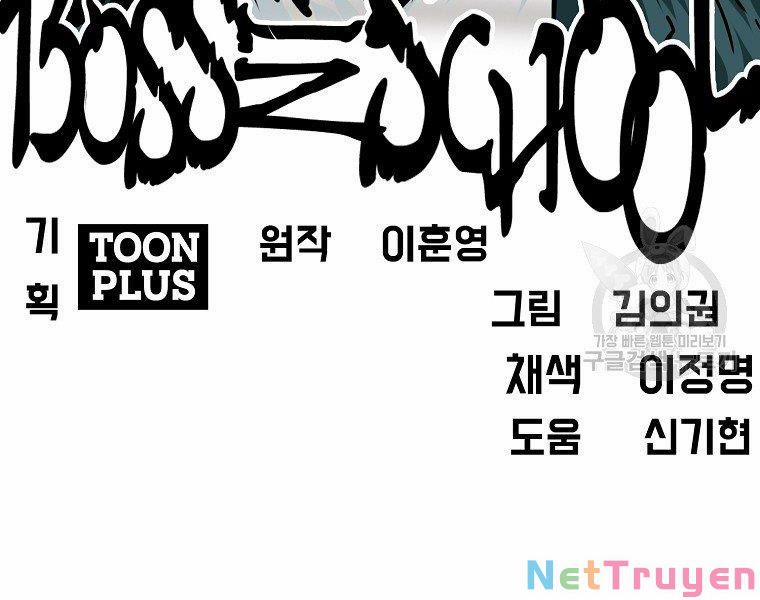 Bá Chủ Học Đường Ss4 32 trang 79