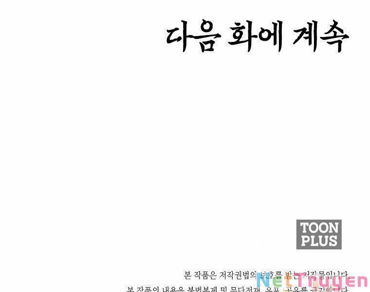 Bá Chủ Học Đường Ss4 34 trang 167