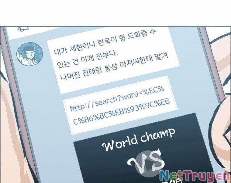 Bá Chủ Học Đường Ss4 35 trang 43