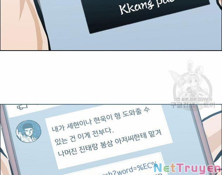 Bá Chủ Học Đường Ss4 35 trang 44