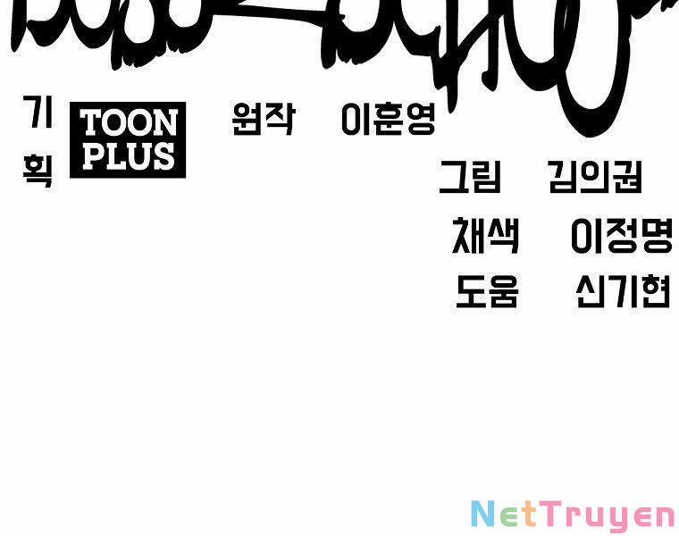 Bá Chủ Học Đường Ss4 35 trang 64