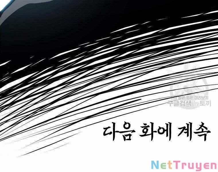 Bá Chủ Học Đường Ss4 38 trang 178