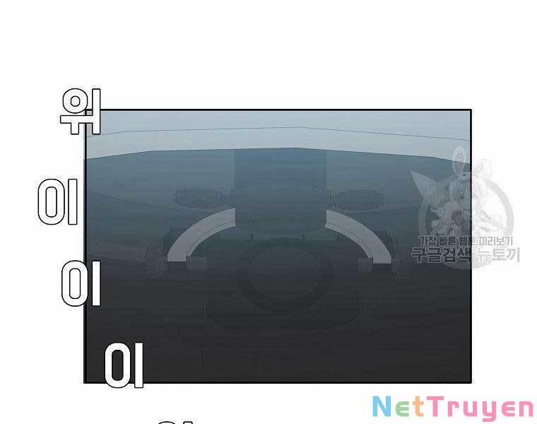 Bá Chủ Học Đường Ss4 39 trang 147