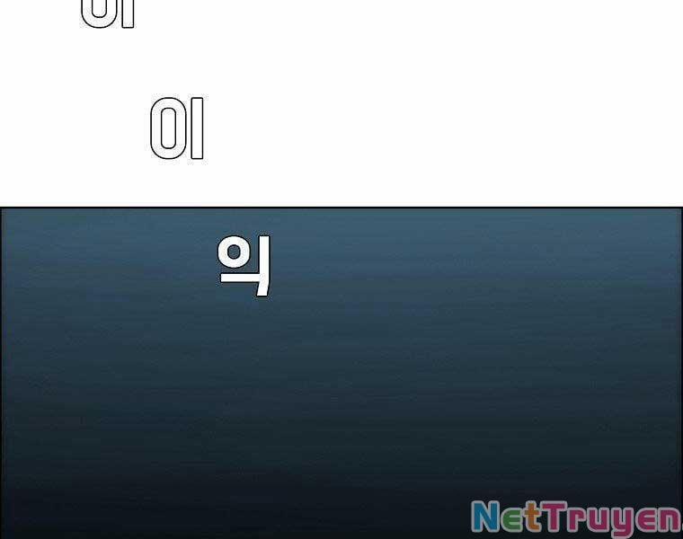 Bá Chủ Học Đường Ss4 39 trang 27