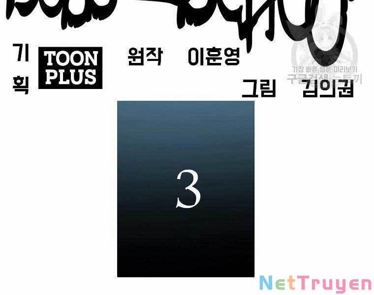 Bá Chủ Học Đường Ss4 39 trang 47