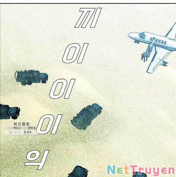 Bá Chủ Học Đường Ss4 44 trang 3