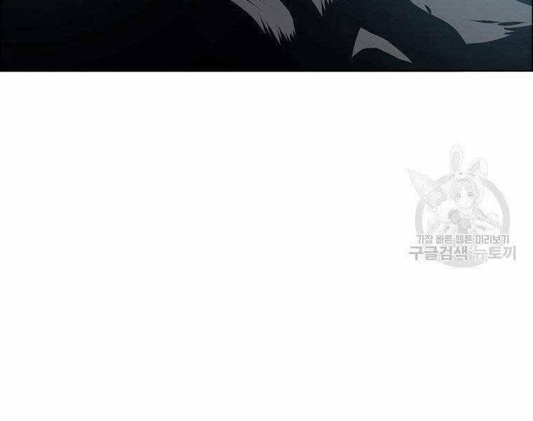 Bá Chủ Học Đường Ss4 45 trang 103