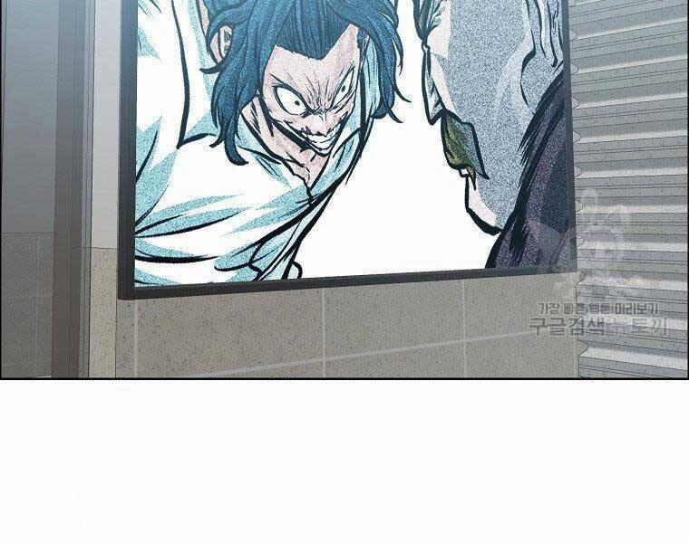 Bá Chủ Học Đường Ss4 45 trang 109