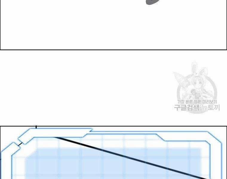 Bá Chủ Học Đường Ss4 45 trang 11